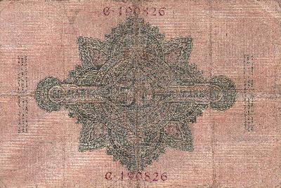 Beschrijving achterzijde: 